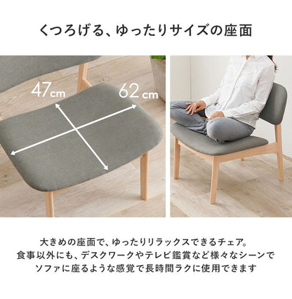 ダイニング5点セット ゆったり座面 ロータイプ ダイニングテーブル ダイニングチェア4脚 幅145 天然木 ビーチ材 椅子 イス リビング シンプル 北欧 モダン おしゃれ(代引不可)