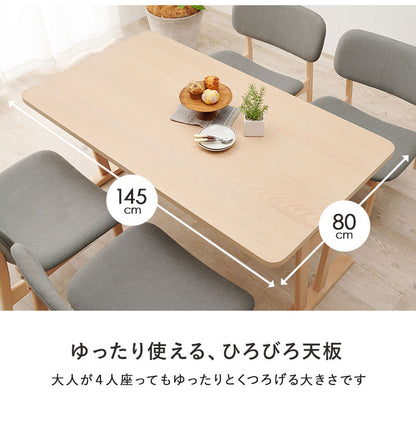 ダイニング5点セット ゆったり座面 ロータイプ ダイニングテーブル ダイニングチェア4脚 幅145 天然木 ビーチ材 椅子 イス リビング シンプル 北欧 モダン おしゃれ(代引不可)