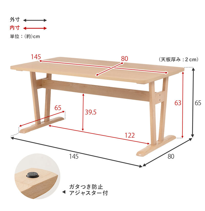 ダイニングテーブル 145×80 ゆったり天板 ロータイプ 天然木 ビーチ材 ダイニング 机 リビング 可愛い かわいい シンプル 北欧 モダン おしゃれ(代引不可)
