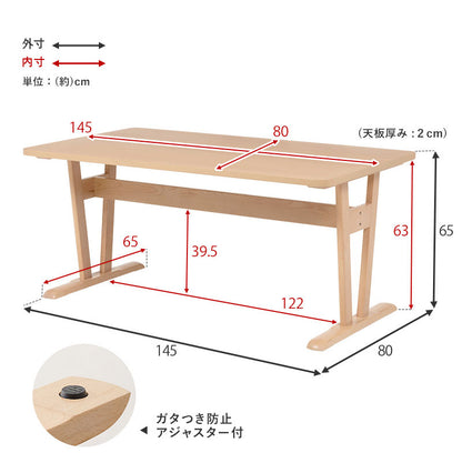 ダイニングテーブル 145×80 ゆったり天板 ロータイプ 天然木 ビーチ材 ダイニング 机 リビング 可愛い かわいい シンプル 北欧 モダン おしゃれ(代引不可)
