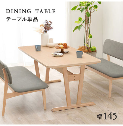ダイニングテーブル 145×80 ゆったり天板 ロータイプ 天然木 ビーチ材 ダイニング 机 リビング 可愛い かわいい シンプル 北欧 モダン おしゃれ(代引不可)