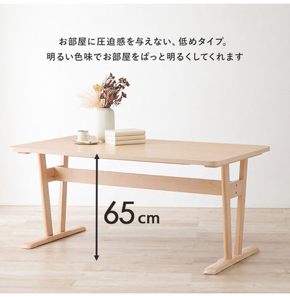 ダイニングテーブル 145×80 ゆったり天板 ロータイプ 天然木 ビーチ材 ダイニング 机 リビング 可愛い かわいい シンプル 北欧 モダン おしゃれ(代引不可)