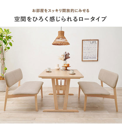 ダイニングテーブル 145×80 ゆったり天板 ロータイプ 天然木 ビーチ材 ダイニング 机 リビング 可愛い かわいい シンプル 北欧 モダン おしゃれ(代引不可)