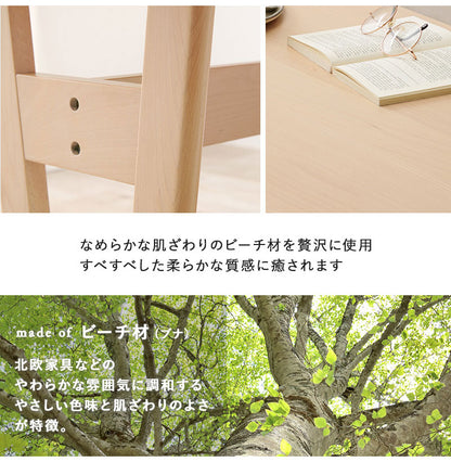 ダイニングテーブル 145×80 ゆったり天板 ロータイプ 天然木 ビーチ材 ダイニング 机 リビング 可愛い かわいい シンプル 北欧 モダン おしゃれ(代引不可)