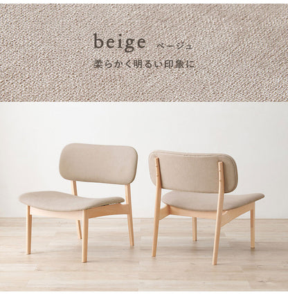 ダイニングチェア 2脚セット ゆったり座面 ロータイプ 天然木 ビーチ材 ファブリック 椅子 イス リビング 可愛い かわいい シンプル 北欧 モダン おしゃれ(代引不可)