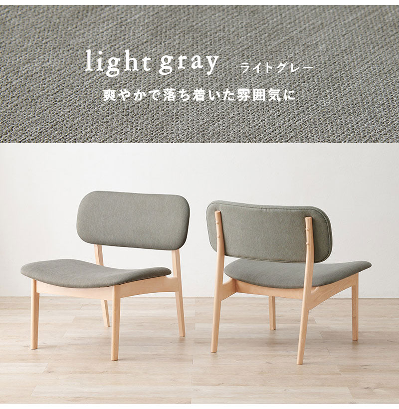 ダイニングチェア 2脚セット ゆったり座面 ロータイプ 天然木 ビーチ材 ファブリック 椅子 イス リビング 可愛い かわいい シンプル 北欧 モダン おしゃれ(代引不可)