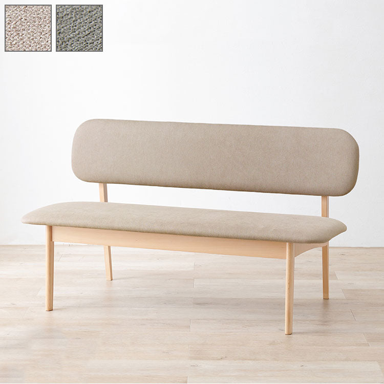 ダイニングベンチ 幅122 ゆったり座面 ロータイプ 背もたれ付き ベンチソファ 天然木 ビーチ材 ファブリック 椅子 イス リビング 可愛い かわいい シンプル 北欧 モダン おしゃれ(代引不可)