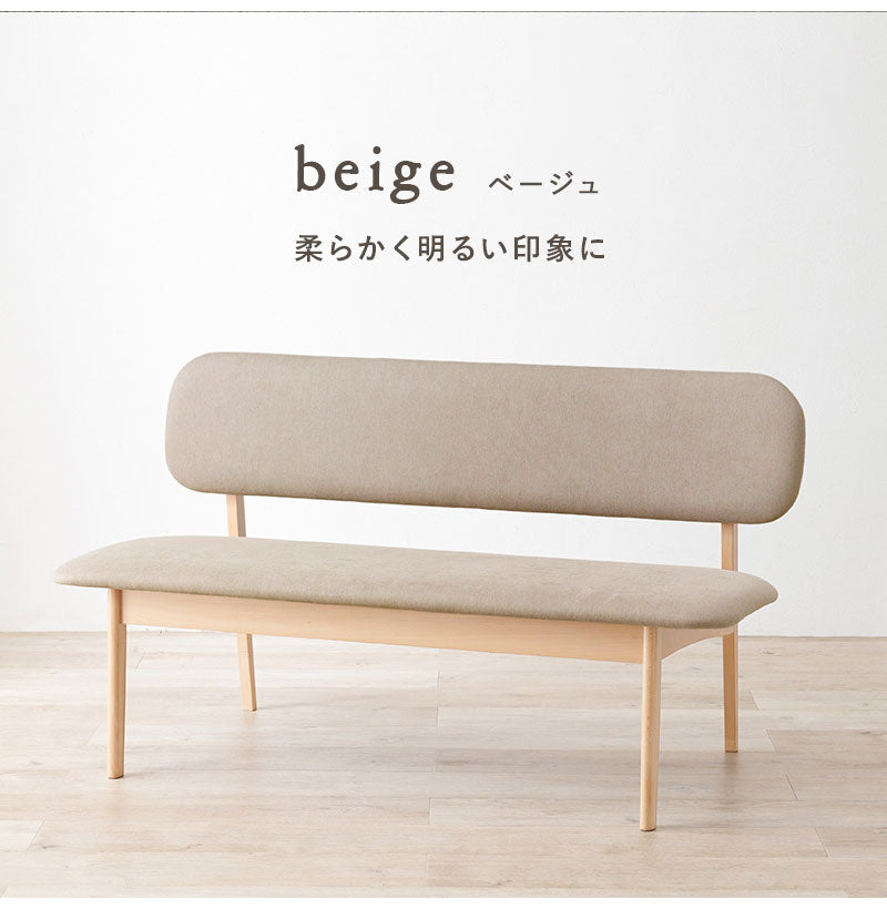 ダイニングベンチ 幅122 ゆったり座面 ロータイプ 背もたれ付き ベンチソファ 天然木 ビーチ材 ファブリック 椅子 イス リビング 可愛い かわいい シンプル 北欧 モダン おしゃれ(代引不可)