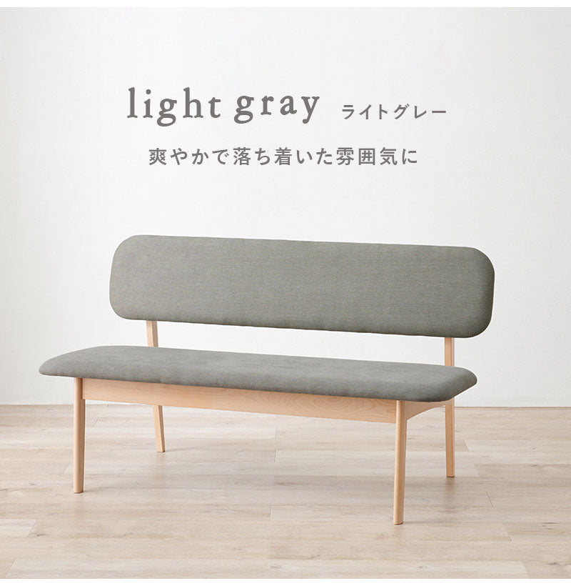 ダイニングベンチ 幅122 ゆったり座面 ロータイプ 背もたれ付き ベンチソファ 天然木 ビーチ材 ファブリック 椅子 イス リビング 可愛い かわいい シンプル 北欧 モダン おしゃれ(代引不可)