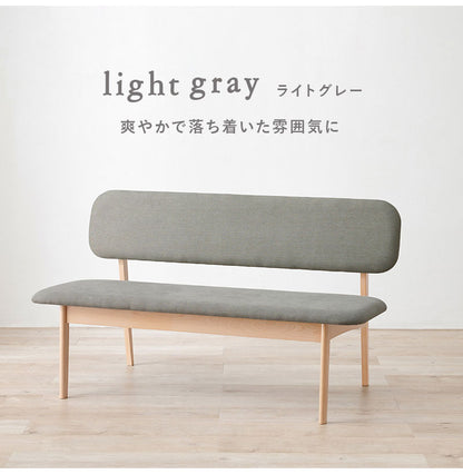 ダイニングベンチ 幅122 ゆったり座面 ロータイプ 背もたれ付き ベンチソファ 天然木 ビーチ材 ファブリック 椅子 イス リビング 可愛い かわいい シンプル 北欧 モダン おしゃれ(代引不可)