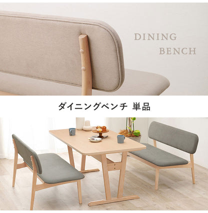 ダイニングベンチ 幅122 ゆったり座面 ロータイプ 背もたれ付き ベンチソファ 天然木 ビーチ材 ファブリック 椅子 イス リビング 可愛い かわいい シンプル 北欧 モダン おしゃれ(代引不可)