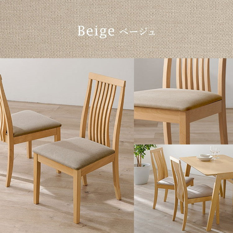 ダイニングチェア 2脚セット 背もたれ ハイバック ウェーブ デザインチェア 天然木 ピーチ材 天然木 ファブリック 北欧 イス 椅子 チェア ナチュラル グレー ベージュ おしゃれ(代引不可)