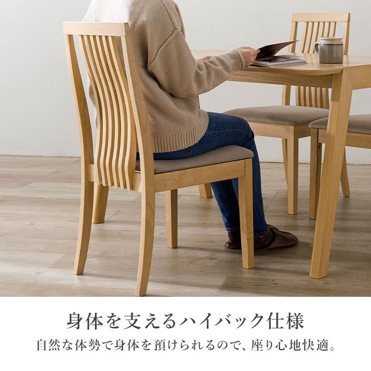 ダイニングチェア 2脚セット 背もたれ ハイバック ウェーブ デザインチェア 天然木 ピーチ材 天然木 ファブリック 北欧 イス 椅子 チェア ナチュラル グレー ベージュ おしゃれ(代引不可)