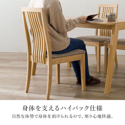 ダイニングチェア 2脚セット 背もたれ ハイバック ウェーブ デザインチェア 天然木 ピーチ材 天然木 ファブリック 北欧 イス 椅子 チェア ナチュラル グレー ベージュ おしゃれ(代引不可)