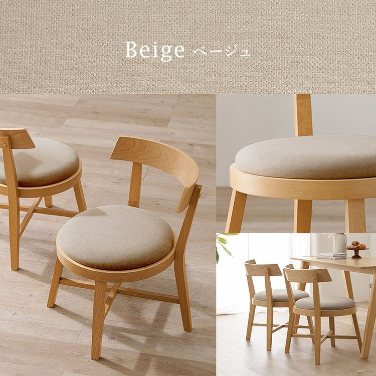 ダイニングチェア 2脚セット 背もたれ ラウンド デザインチェア 天然木 ピーチ材 天然木 ファブリック 北欧 イス 椅子 チェア ナチュラル グレー ベージュ おしゃれ(代引不可)