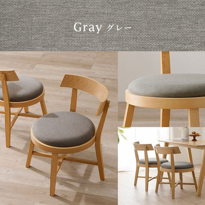 ダイニングチェア 2脚セット 背もたれ ラウンド デザインチェア 天然木 ピーチ材 天然木 ファブリック 北欧 イス 椅子 チェア ナチュラル グレー ベージュ おしゃれ(代引不可)