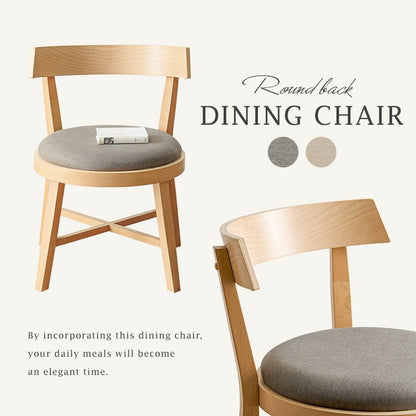ダイニングチェア 2脚セット 背もたれ ラウンド デザインチェア 天然木 ピーチ材 天然木 ファブリック 北欧 イス 椅子 チェア ナチュラル グレー ベージュ おしゃれ(代引不可)