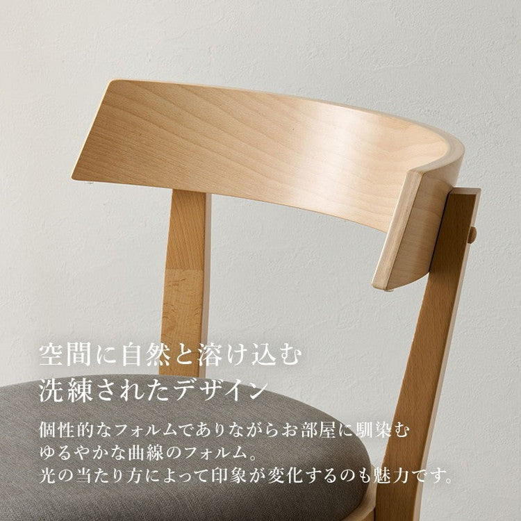 ダイニングチェア 2脚セット 背もたれ ラウンド デザインチェア 天然木 ピーチ材 天然木 ファブリック 北欧 イス 椅子 チェア ナチュラル グレー ベージュ おしゃれ(代引不可)