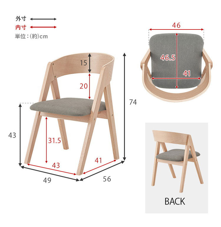天然木 ダイニングチェア 2脚セット 北欧 デザインチェア 椅子 イス チェア モダン ナチュラル ゆったり座面 2脚組 おしゃれ(代引不可)