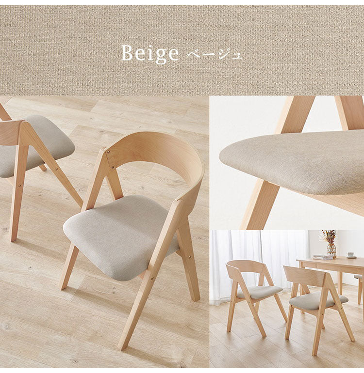天然木 ダイニングチェア 2脚セット 北欧 デザインチェア 椅子 イス チェア モダン ナチュラル ゆったり座面 2脚組 おしゃれ(代引不可)