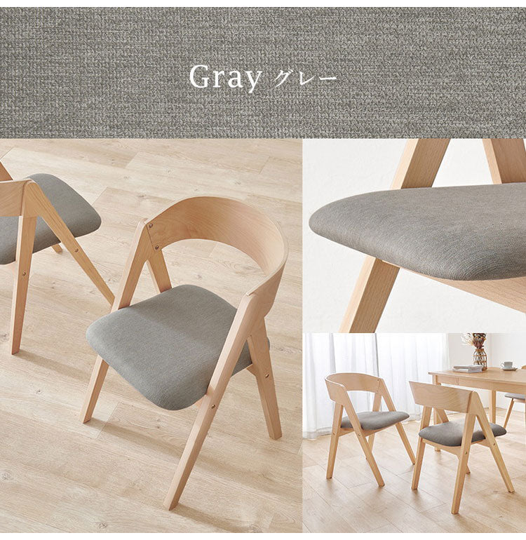 天然木 ダイニングチェア 2脚セット 北欧 デザインチェア 椅子 イス チェア モダン ナチュラル ゆったり座面 2脚組 おしゃれ(代引不可)