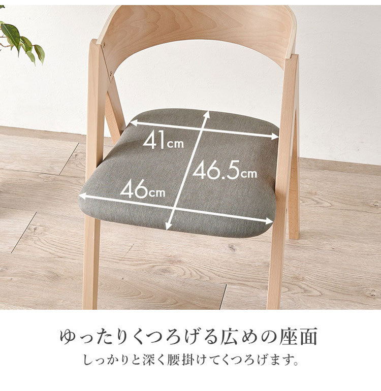 天然木 ダイニングチェア 2脚セット 北欧 デザインチェア 椅子 イス チェア モダン ナチュラル ゆったり座面 2脚組 おしゃれ(代引不可)