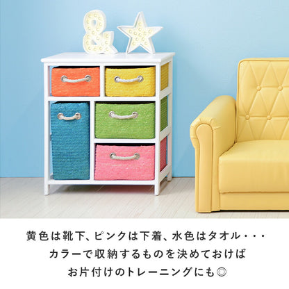 チェスト 幅56 引き出し5杯 完成品 収納ボックス おもちゃ箱 子供部屋 キッズ収納 ランドリーラック カラーボックス 収納ラック 収納ケース おしゃれ かわいい(代引不可)
