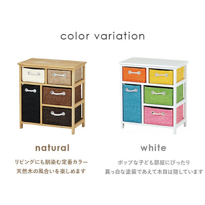 チェスト 幅56 引き出し5杯 完成品 収納ボックス おもちゃ箱 子供部屋 キッズ収納 ランドリーラック カラーボックス 収納ラック 収納ケース おしゃれ かわいい(代引不可)