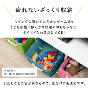 テレビ台 幅81 引き出し6杯 完成品 収納ボックス おもちゃ箱 子供部屋 キッズ収納 ランドリーラック カラーボックス 収納ラック 収納ケース おしゃれ かわいい(代引不可)
