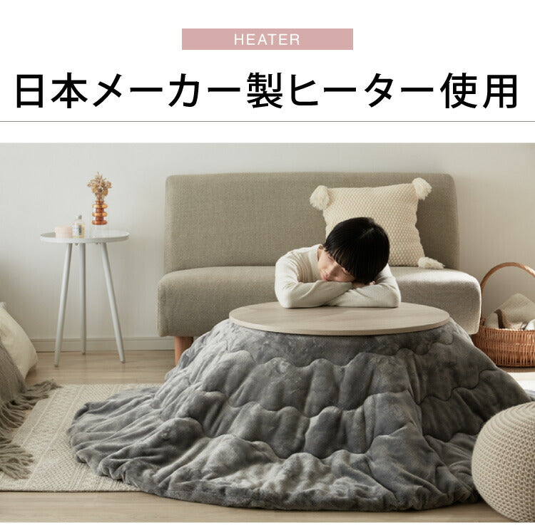 こたつテーブル 折れ脚 円形68cm カジュアルこたつ 丸型 リバーシブル天板 炬燵 北欧 おしゃれ かわいい オールシーズン こたつ センターテーブル ローテーブル あったか コンパクト(代引不可)
