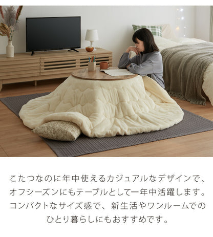 こたつテーブル 折れ脚 円形68cm カジュアルこたつ 丸型 リバーシブル天板 炬燵 北欧 おしゃれ かわいい オールシーズン こたつ センターテーブル ローテーブル あったか コンパクト(代引不可)