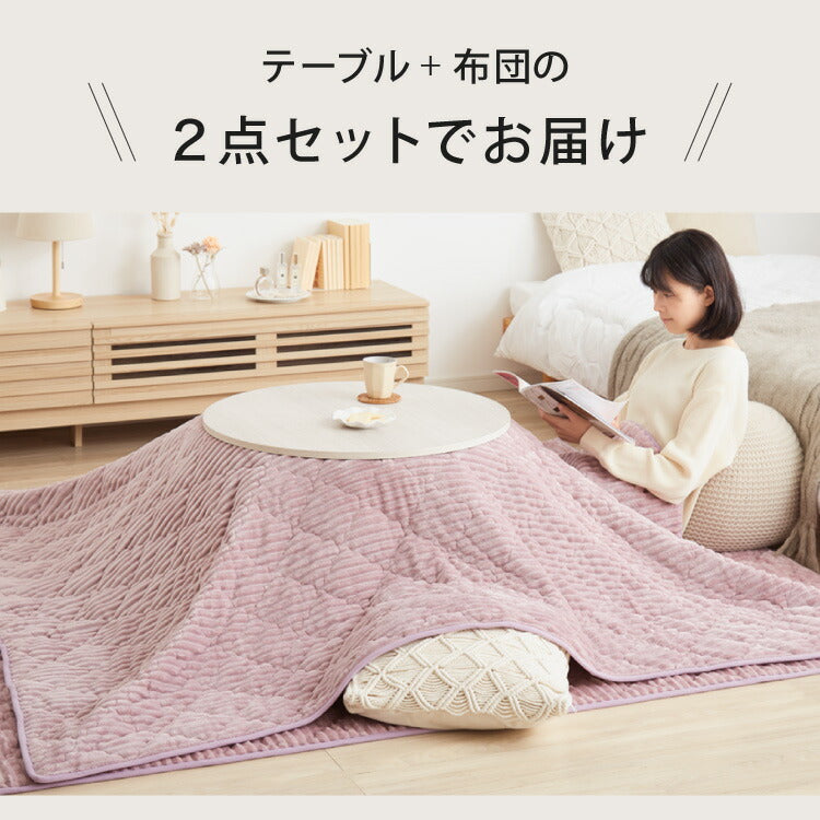 カジュアルこたつ クッションになる布団付き 2点セット 折りたたみ こたつテーブル こたつ布団 幅68 折れ脚 円形 丸 コタツ 炬燵 かわいい 可愛い センターテーブル ローテーブル おしゃれ(代引不可)