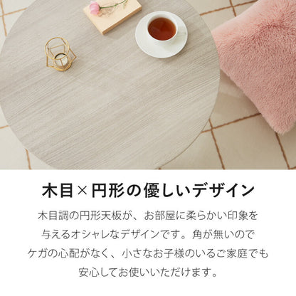 カジュアルこたつ クッションになる布団付き 2点セット 折りたたみ こたつテーブル こたつ布団 幅68 折れ脚 円形 丸 コタツ 炬燵 かわいい 可愛い センターテーブル ローテーブル おしゃれ(代引不可)