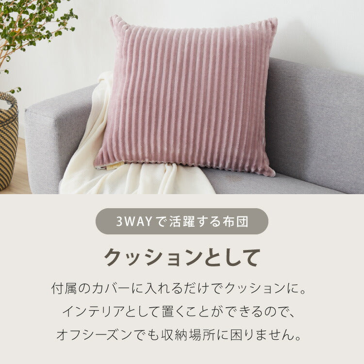 カジュアルこたつ クッションになる布団 ラグ 3点セット 折りたたみ こたつテーブル こたつ布団 幅68 折れ脚 円形 丸 コタツ 炬燵 かわいい 可愛い センターテーブル ローテーブル おしゃれ(代引不可)