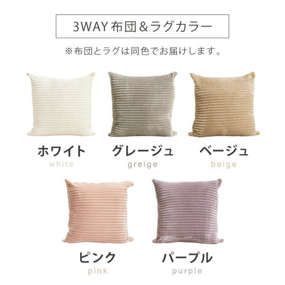 カジュアルこたつ クッションになる布団 ラグ 3点セット 折りたたみ こたつテーブル こたつ布団 幅68 折れ脚 円形 丸 コタツ 炬燵 かわいい 可愛い センターテーブル ローテーブル おしゃれ(代引不可)