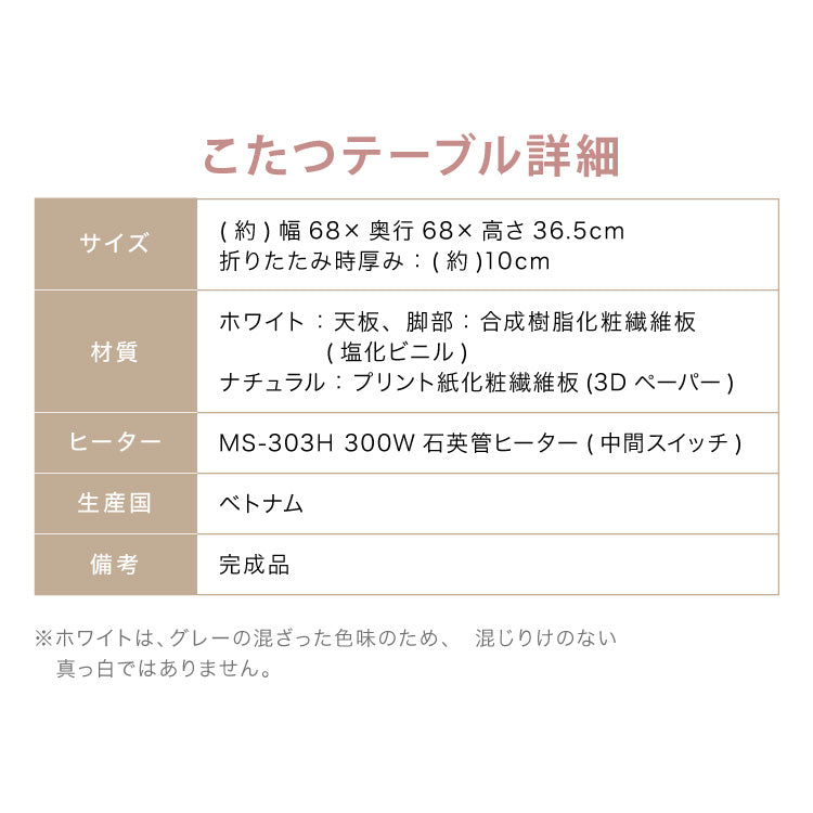 カジュアルこたつ クッションになる布団 ラグ 3点セット 折りたたみ こたつテーブル こたつ布団 幅68 折れ脚 円形 丸 コタツ 炬燵 かわいい 可愛い センターテーブル ローテーブル おしゃれ(代引不可)