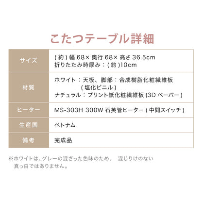 カジュアルこたつ クッションになる布団 ラグ 3点セット 折りたたみ こたつテーブル こたつ布団 幅68 折れ脚 円形 丸 コタツ 炬燵 かわいい 可愛い センターテーブル ローテーブル おしゃれ(代引不可)