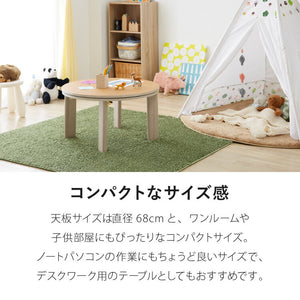 カジュアルこたつ クッションになる布団 ラグ 3点セット 折りたたみ こたつテーブル こたつ布団 幅68 折れ脚 円形 丸 コタツ 炬燵 かわいい 可愛い センターテーブル ローテーブル おしゃれ(代引不可)