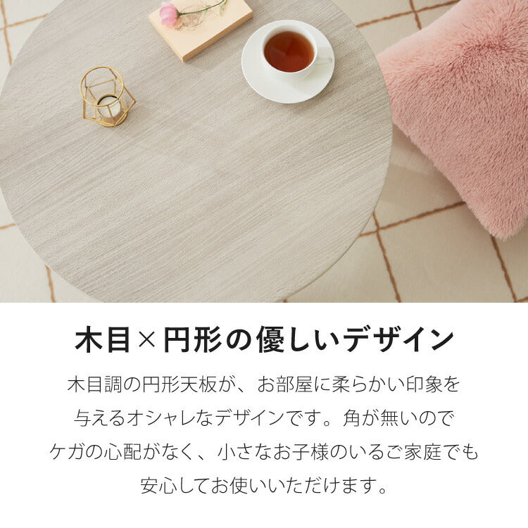 カジュアルこたつ 布団付き 2点セット 円形テーブル+もこもこ布団 幅68 折れ脚 炬燵 コタツ 北欧 ふわふわ こたつ布団 ふわとろ かわいい 可愛い センターテーブル ローテーブル おしゃれ(代引不可)