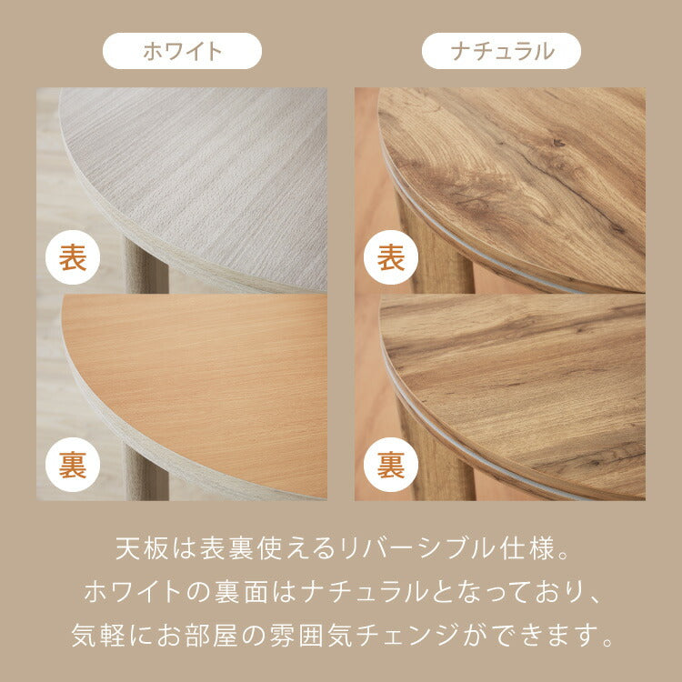 カジュアルこたつ 布団付き 2点セット 円形テーブル+もこもこ布団 幅68 折れ脚 炬燵 コタツ 北欧 ふわふわ こたつ布団 ふわとろ かわいい 可愛い センターテーブル ローテーブル おしゃれ(代引不可)