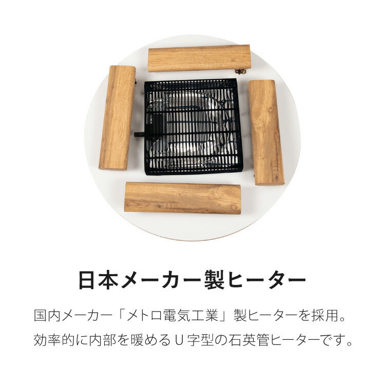 カジュアルこたつ 布団付き 2点セット 円形テーブル+もこもこ布団 幅68 折れ脚 炬燵 コタツ 北欧 ふわふわ こたつ布団 ふわとろ かわいい 可愛い センターテーブル ローテーブル おしゃれ(代引不可)