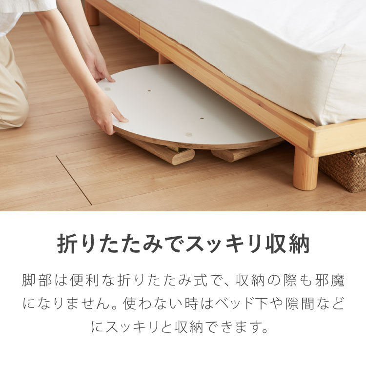 カジュアルこたつ 布団付き 2点セット 円形テーブル+掛け布団 幅68 雪の結晶モチーフ 折れ脚 炬燵 コタツ シュシュ かわいい 可愛い センターテーブル ローテーブル おしゃれ(代引不可)