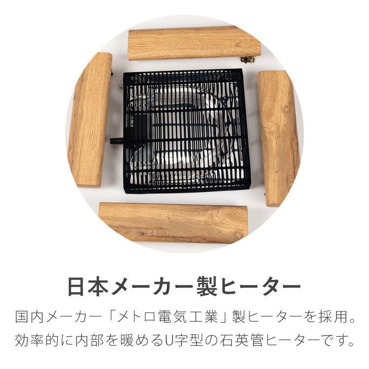 カジュアルこたつ 布団付き 2点セット 円形テーブル+掛け布団 幅68 雪の結晶モチーフ 折れ脚 炬燵 コタツ シュシュ かわいい 可愛い センターテーブル ローテーブル おしゃれ(代引不可)