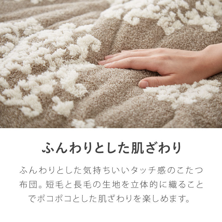 カジュアルこたつ 布団付き 2点セット 円形テーブル+掛け布団 幅68 雪の結晶モチーフ 折れ脚 炬燵 コタツ シュシュ かわいい 可愛い センターテーブル ローテーブル おしゃれ(代引不可)