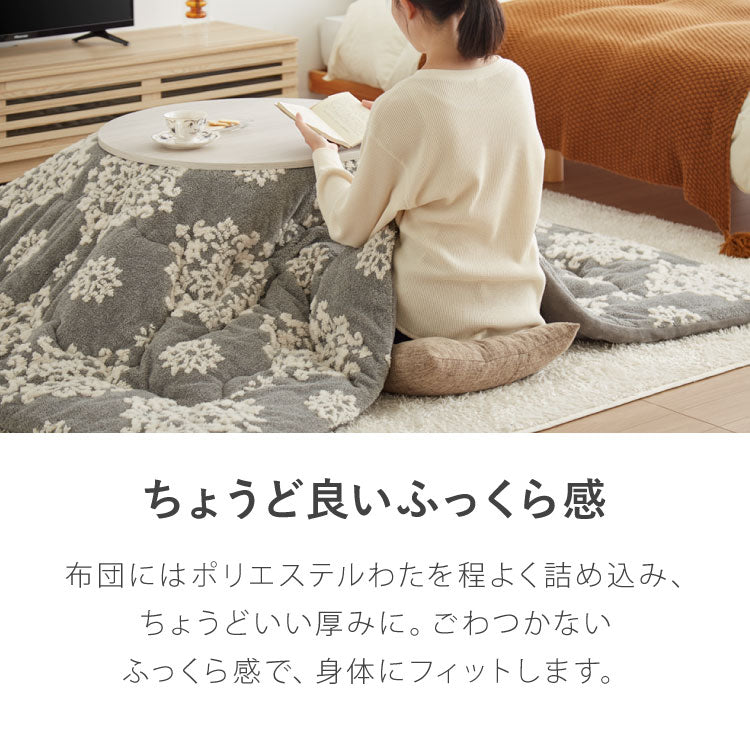 カジュアルこたつ 布団付き 2点セット 円形テーブル+掛け布団 幅68 雪の結晶モチーフ 折れ脚 炬燵 コタツ シュシュ かわいい 可愛い センターテーブル ローテーブル おしゃれ(代引不可)