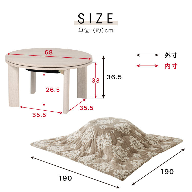 カジュアルこたつ 布団付き 2点セット 円形テーブル+掛け布団 幅68 雪の結晶モチーフ 折れ脚 炬燵 コタツ シュシュ かわいい 可愛い センターテーブル ローテーブル おしゃれ(代引不可)