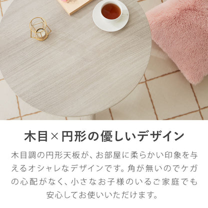 カジュアルこたつ 布団付き 2点セット 円形テーブル+掛け布団 幅68 雪の結晶モチーフ 折れ脚 炬燵 コタツ シュシュ かわいい 可愛い センターテーブル ローテーブル おしゃれ(代引不可)