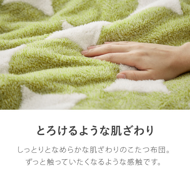 カジュアルこたつ 布団付き 2点セット 円形テーブル+掛け布団 幅68 ノルディック柄 北欧柄 折れ脚 炬燵 コタツ スノウ かわいい 可愛い センターテーブル ローテーブル おしゃれ(代引不可)