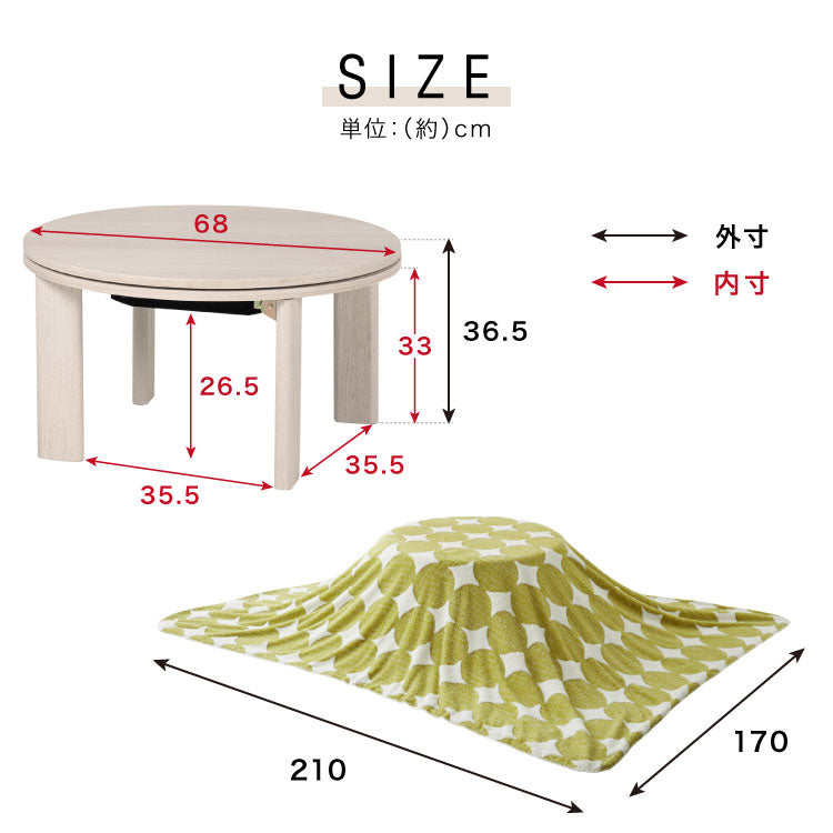 カジュアルこたつ 布団付き 2点セット 円形テーブル+掛け布団 幅68 ノルディック柄 北欧柄 折れ脚 炬燵 コタツ スノウ かわいい 可愛い センターテーブル ローテーブル おしゃれ(代引不可)