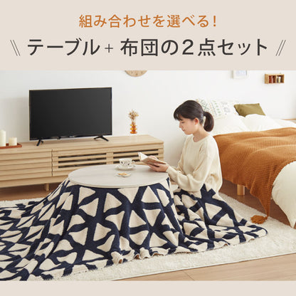 カジュアルこたつ 布団付き 2点セット 円形テーブル+掛け布団 幅68 ノルディック柄 北欧柄 折れ脚 炬燵 コタツ スノウ かわいい 可愛い センターテーブル ローテーブル おしゃれ(代引不可)